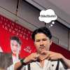 บอส บอส
