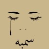 Muhd Shamsul