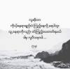 Zaw Myo