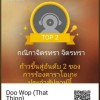 กณิกาจิตรทรา จิตรทรา