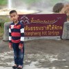 อั่งเปา