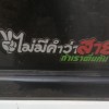 มูฮำหมัด อาดำ