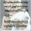 Koung Kinn