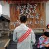 ทางของสัน' ไม่ใช่ฝันของเรอ