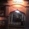 Dhika Muraa