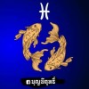 ใบทองเอก