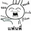 Somsiri