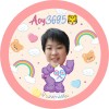 aoyaunjai
