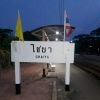 ปานเทพ ลาดบูรณ์