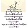 မိန်မိန်