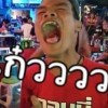 พรเทพ มีเจริญ