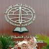 Athaya Nabila