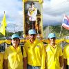 ประสิทธิ์ สมแรง