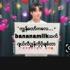 Mochi Kookie Su