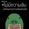 ชันย์ณิษา วงศ์เหลา