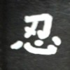 ณัฎฐพัชร์ เศรษฐ์ปัญญา