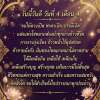 กรรณงาม อินคุ้ม