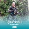 เยี่ยมวุฒิ ศรีพรหม