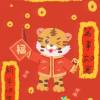 我是呀棋，專收二手靚野！高價收貨