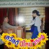 วาสนา มาแก้ว