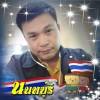 ณฐพัขร์ แอ็ทว้าน เซอร์เาย์