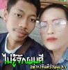 Pornwipa Seesuk