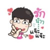 ๙_ บางนา