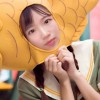 siu