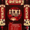 靚靚 der Cherry~