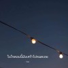 เมธิณี เพ็ชรประแดง