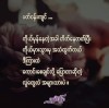 Thazin Khine Soemin