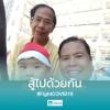 นิตยา พงษ์ศรีสว่าง