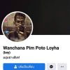 Wanchana Pim Poto Loyha