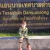 การ์ฟิว หวังป่อง
