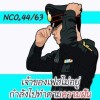 บิ๊ก ซีบร้า'า