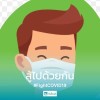 ทรง