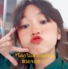 เนย เนย