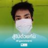 กฤษฎา มีนันทน์