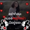 นุชจรี ศรีสวัสดิ์
