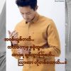 ခစ်သစ် အချစ်