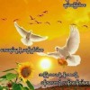 ကိုႀကီးေက်ာ္ ကိုႀကီးေက်ာ္
