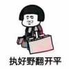 Fung Heung Lo