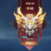 喜墩