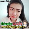 ญิ๋อั้ม วัยรุ่น สร้างตัว