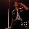 Arqa Harift Pratama