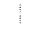 Derek Chae@阿豆
