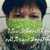 ๑ฅรักพ่อ