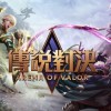 傳說對決