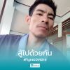รุจน์จิโรจน์ พวงรัตน์