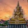"ความสุข"